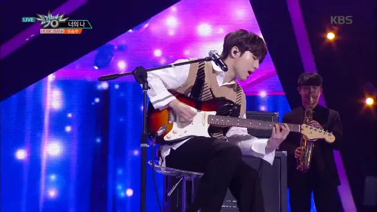 YU SEUNGWOO (유승우) – Still here (너의 나) [Show Music Bank 10.05.2019]