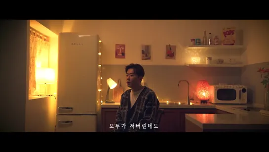 Song I Han (송이한) – I will be your shining star (밝게 빛나는 별이 되어 비춰줄게)