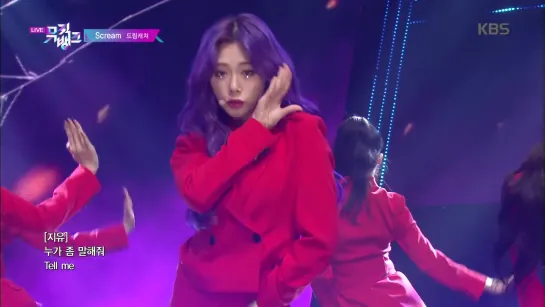 Dreamcatcher (드림캐쳐) – Scream [Show Music Bank 06.03.2020]