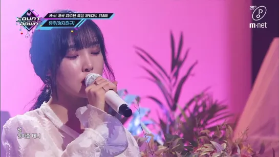 Yuju (GFRIEND) – Waiting [KPOP TV Show | M COUNTDOWN 05.03.2020 EP.655]