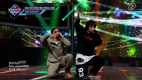 Tiger JK&Bizzy — Isolated Ones, Left Foot Forward!+Monster+True Romance+I Want You [M COUNTDOWN 05.03.2020 EP.655]