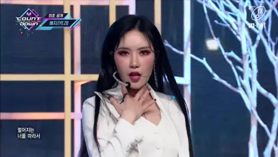 YEZI – HOME [KPOP TV Show | M COUNTDOWN 05.03.2020 EP.655]