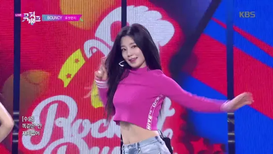 Rocket Punch (로켓펀치) – BOUNCY [Show Music Bank 28.02.2020]