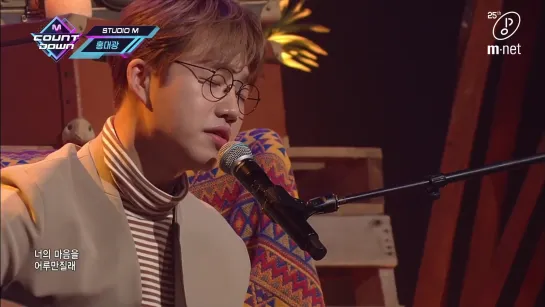 Hong Dae Kwang (홍대광) – Comforting breeze [KPOP TV Show | M COUNTDOWN 27.02.2020 EP.654]