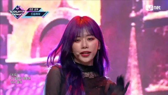 Dreamcatcher (드림캐쳐) – Red Sun [KPOP TV Show | M COUNTDOWN 20.02.2020 EP.653]