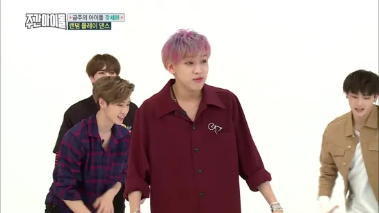 GOT7 Random Dance [Weekly Idol]