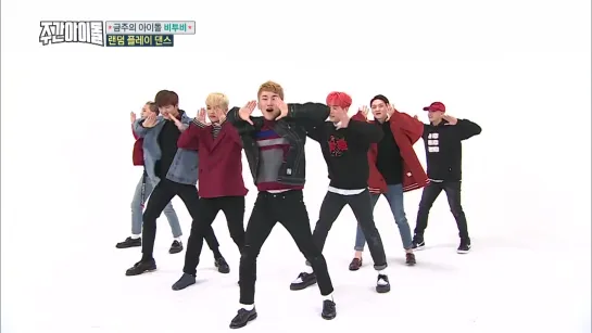 BTOB Random Dance [Weekly Idol]