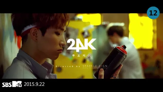 24K - Super fly