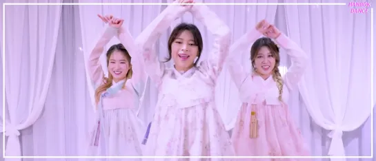 3YE (써드아이) – OOMM (Out Of My Mind) [HANBOK DANCE]