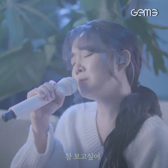 YOUNHA (윤하) — Dark Cloud (먹구름) [Square Live]