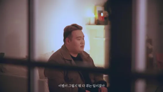 Lim Do Hyeok (임도혁) – Hard to say goodbye (이별이란 게 뭐라고)