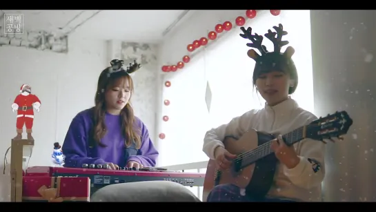 SBGB (새벽공방) – Winter Wonderland (MIDNIGHT VERSION)