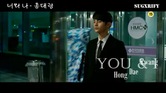 Hong Dae Kwang (홍대광) – You And I (너와 나) [The Master's Sun OST Part.2]