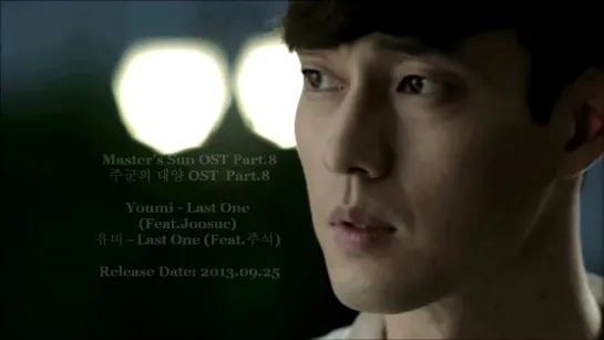 Youme (유미) ft. Joo Suk (주석) – Last One [The Master's Sun OST Part.8]