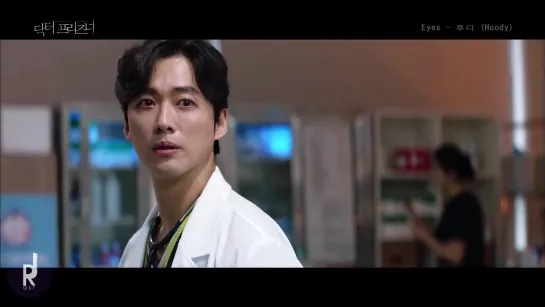 Hoody (후디) - Eyes [Doctor Prisoner OST Part 2]