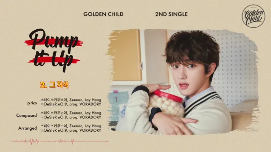 Golden Child (골든차일드) – 2nd Single Album [Pump It Up] Album Preview [Teaser]