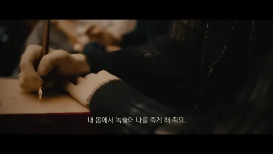 GOT7 "DYE" CINEMA TRAILER