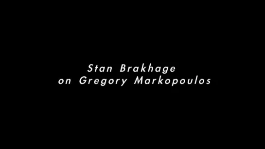 Stan Brakhage on Gregory Markopoulos (1997)