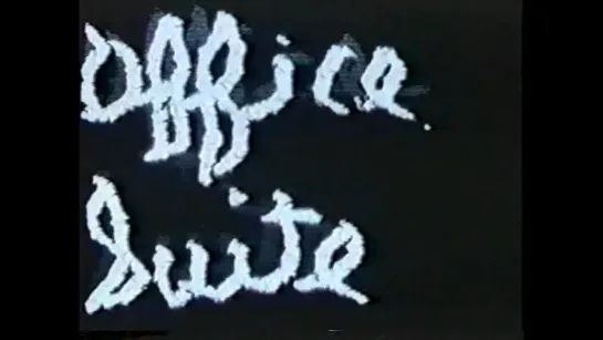 Sexual Meditation: Office Suite (1972) dir. Stan Brakhage