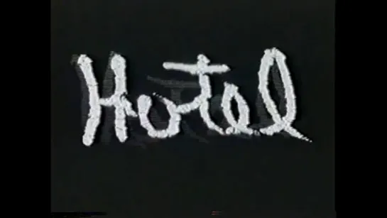 Sexual Meditation: Hotel (1972) dir. Stan Brakhage