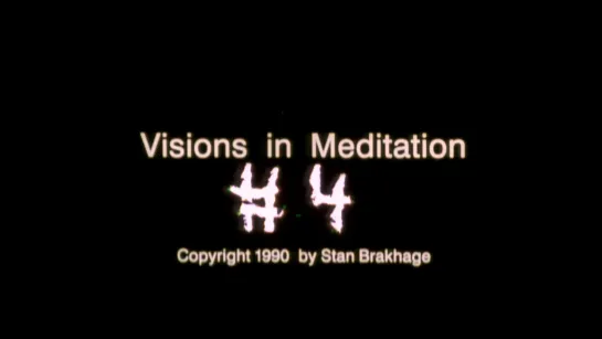 Visions in Meditation #4: D.H. Lawrence (1990) dir. Stan Brakhage [1080p]