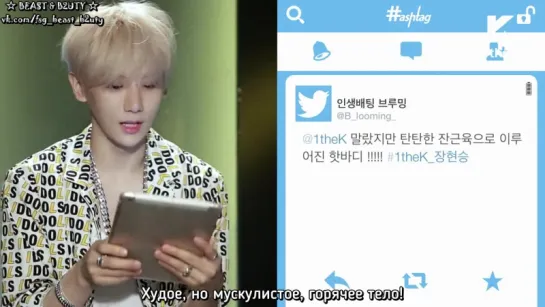 #hashtag Jang HyunSeung - Ma First [рус.саб]