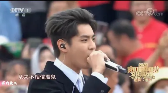 201007 @ '2020 Our Chinese Dream' -- 'Heart to heart' <Big Bowl Thick Noodle> perfomance