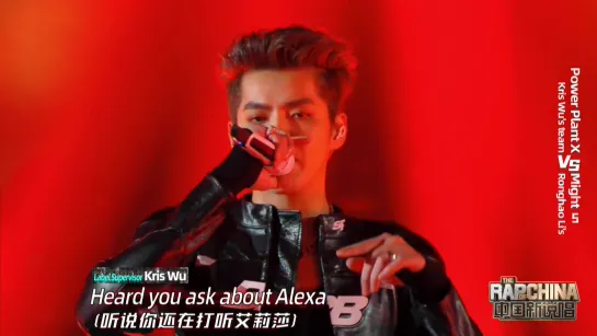 201002 @ 'The Rap of China 2020' EP08  Kris Wu & BrAnTB & JelloRio -《Juice》perfomance