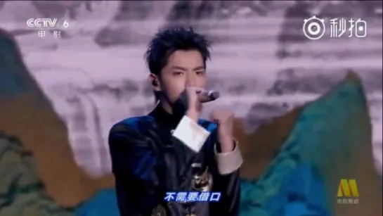 180613 Kris Wu WuYiFan @ SCO Film Festival