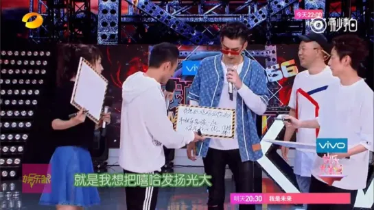 170902 Kris Wu @ Happy Camp