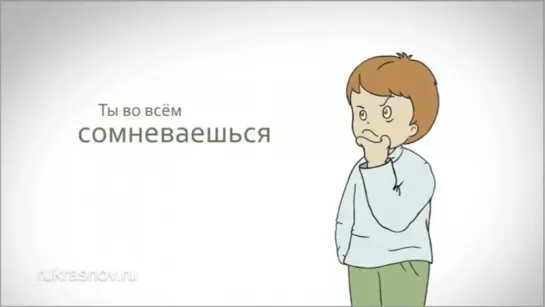 Мотивация. Ты всё можешь