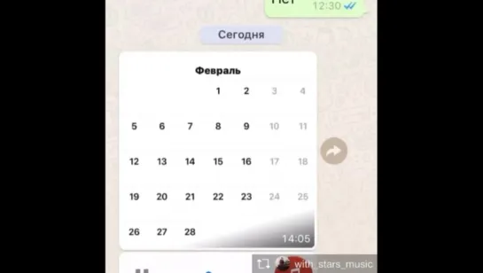 Уникальный и денежный Февраль 2018 года