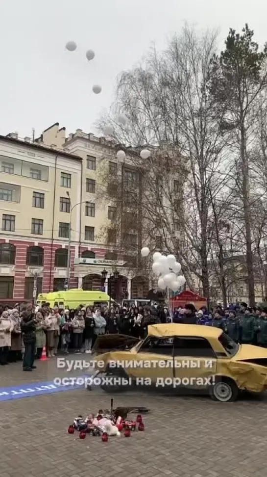 Видео от Паблик Тюмень