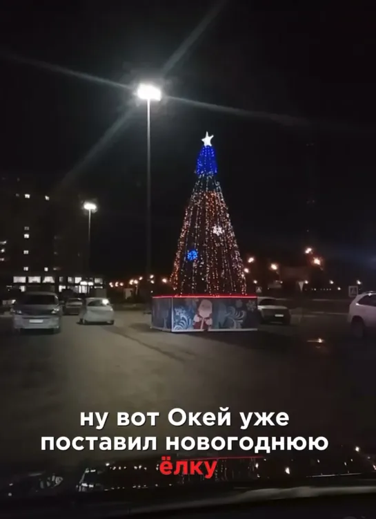 Видео от Паблик Тюмень