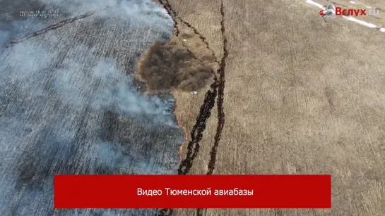 Видео от Паблик Тюмень