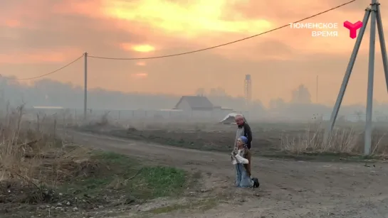 Видео от Паблик Тюмень