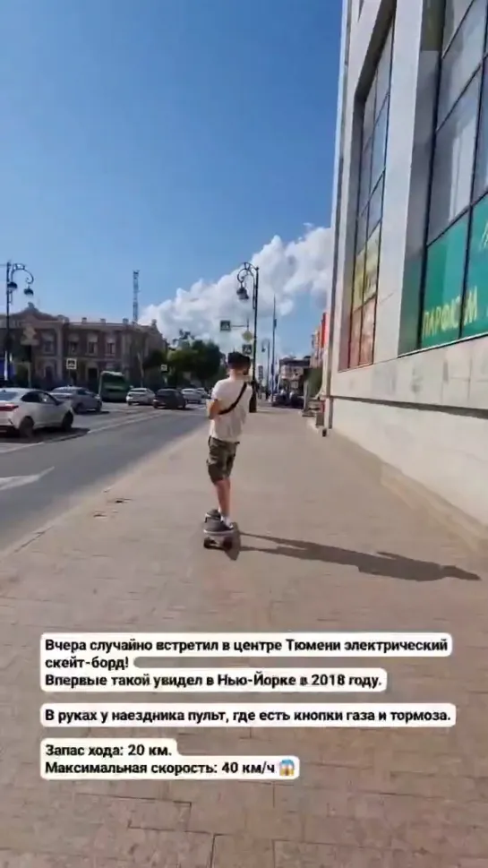 Видео от Паблик Тюмень