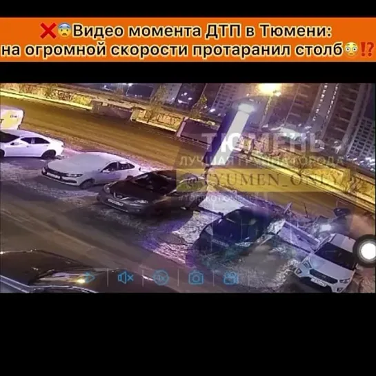 Видео от Паблик Тюмень