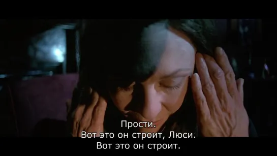 Страшилы / The Frighteners [1996]