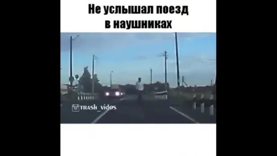 Вот так бывает!