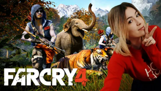 FAR CRY 4➤ ЭТОТ БЕЗУМНЫЙ БЕЗУМНЫЙ МИР - НАЧАЛО #1