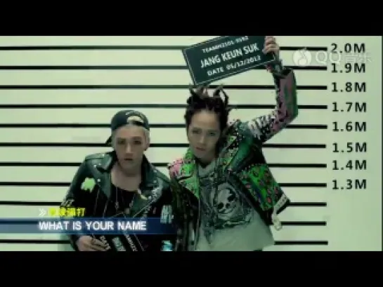 [Teaser] Team H - What is your name