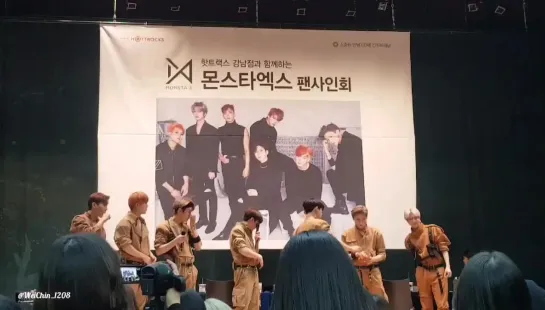 [VK][181102] MONSTA X fancam @ Gangnam Fansign