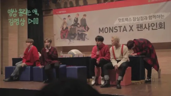 [VK][171223] MONSTA X @ Jamsil Fansign