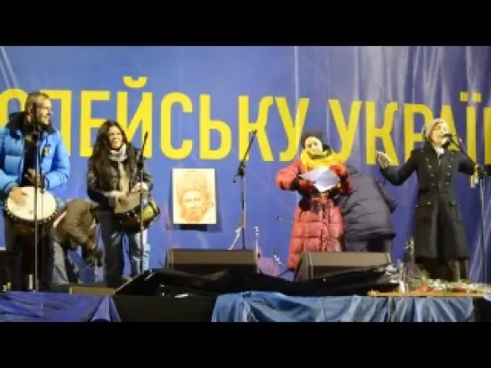 Ірена Карпа! Коломийки за Януковича і Путіна! #ЄвроМайдан