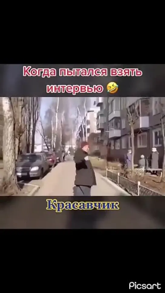 Видео от СМЕХОВ Video