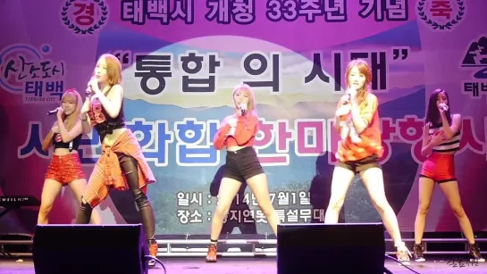 1.07.2014 TAHITI - Molla, molla @ 태백 시민화합 한마당