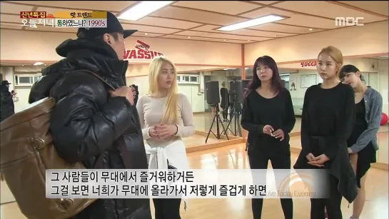 [TV] 6.01.2015 TAHITI Practice @ MBC 오늘저녁