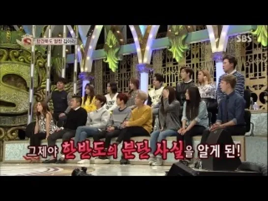 [TV] 11.10.2014 TAHITI (Jerry, Jisoo) cut 3 @ Star King