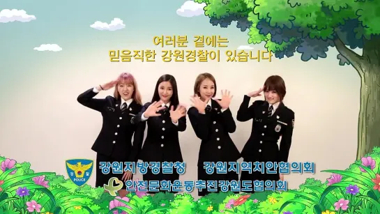 Tahiti for Gangwonpolice